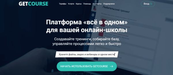 Сервисы No-code в России: как создать сайт, приложение и сервис без разработчиков