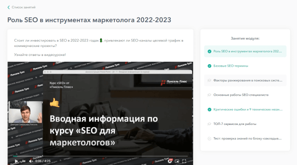 Топ-10 бесплатных курсов по SEO, SMM, контексту, аналитике и дизайну Топ-10 бесплатных курсов по SEO, SMM, контексту, аналитике и дизайну