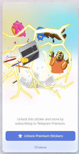 
            Стали известны первые подробности о подписке Telegram Premium
        