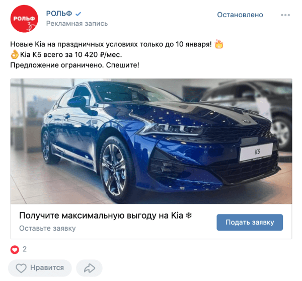 Как перевыполнить план по привлечению целевых звонков в дилерский центр и снизить их стоимость. Кейс Как перевыполнить план по привлечению целевых звонков в дилерский центр и снизить их стоимость. Кейс