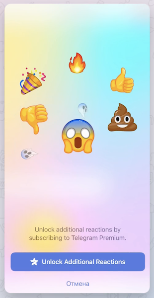 
            Стали известны первые подробности о подписке Telegram Premium
        