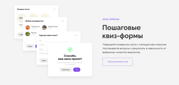 Сервисы No-code в России: как создать сайт, приложение и сервис без разработчиков