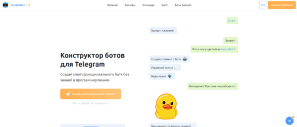 Сервисы No-code в России: как создать сайт, приложение и сервис без разработчиков