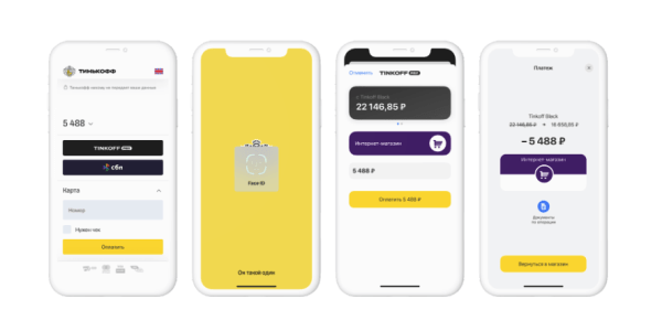 «Тинькофф» запустил платежный сервис Tinkoff Pay
«Тинькофф» запустил платежный сервис Tinkoff Pay