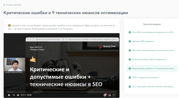 12 бесплатных обучающих курсов для интернет-маркетологов
12 бесплатных обучающих курсов для интернет-маркетологов