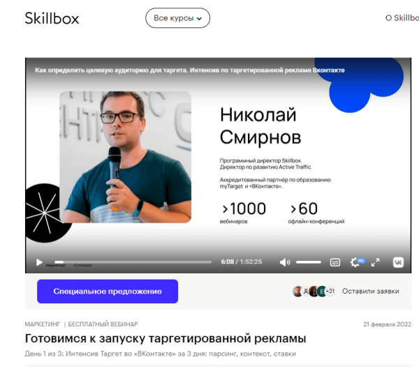 Топ-10 бесплатных курсов по SEO, SMM, контексту, аналитике и дизайну Топ-10 бесплатных курсов по SEO, SMM, контексту, аналитике и дизайну