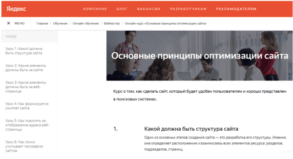 12 бесплатных обучающих курсов для интернет-маркетологов
12 бесплатных обучающих курсов для интернет-маркетологов