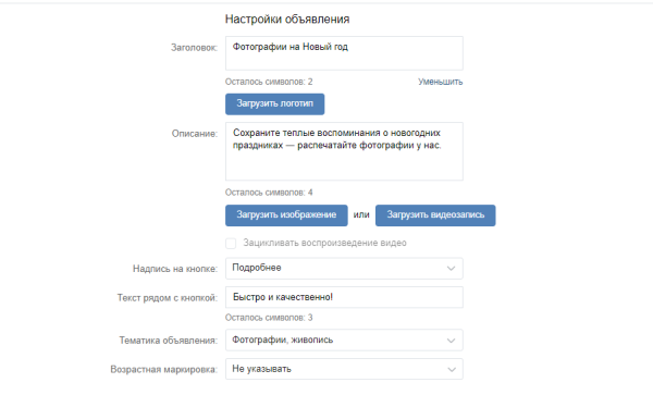 Сегментируем аудиторию по методике 5W: преимущества и применение в таргетированной рекламе во ВКонтакте Сегментируем аудиторию по методике 5W: преимущества и применение в таргетированной рекламе во ВКонтакте
