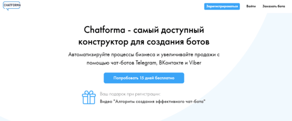 Сервисы No-code в России: как создать сайт, приложение и сервис без разработчиков