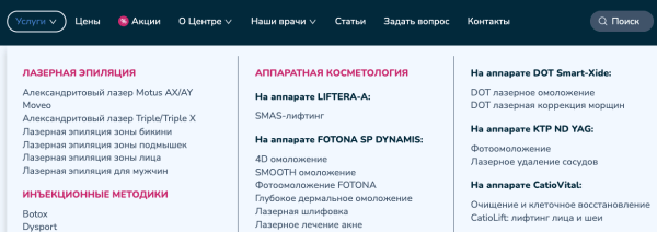 Как сохранить поисковый трафик при редизайне сайта и затем увеличить его в 5 раз. Кейс медицинского центра Бионика Как сохранить поисковый трафик при редизайне сайта и затем увеличить его в 5 раз. Кейс медицинского центра Бионика
