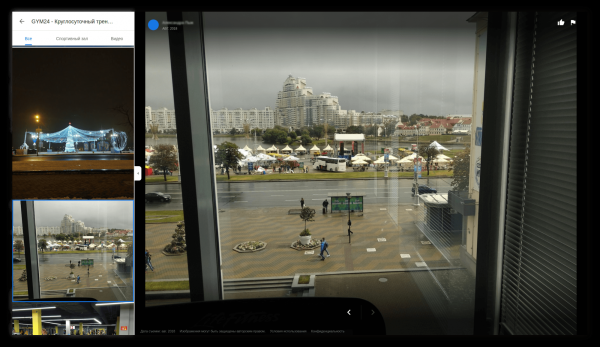 User-generated content в геомаркетинге: как работать  с пользовательскими фото в 2ГИС, Яндекс и Google