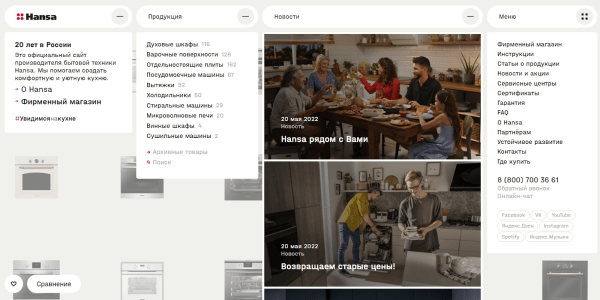 Стоит ли привлекать SEO-специалиста к разработке сайта