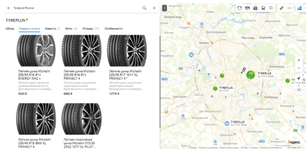 
            Маршрут построен! Геореклама приводит новых клиентов дешевле контекстной рекламы
        