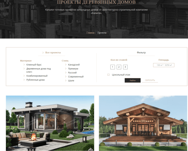 Пятикратный рост трафика за полгода. Кейс продвижения сайта внутренними ссылками