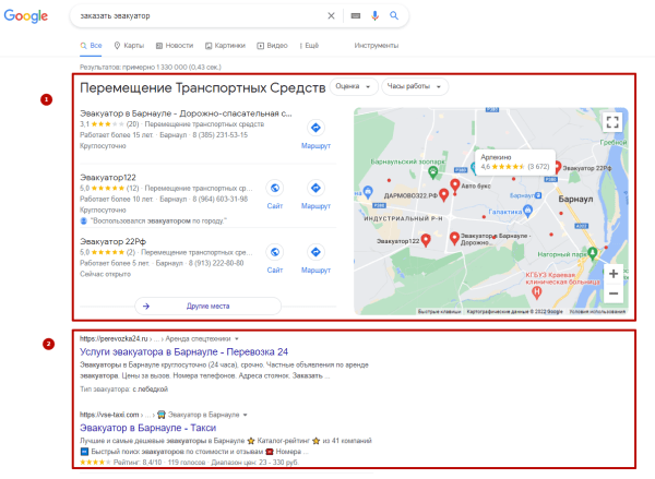 Поддомены, подпапки или подразделы: какой способ продвижения выбрать, если вы оказываете услуги в нескольких регионах