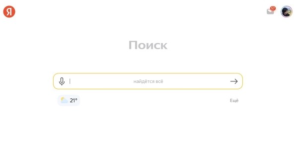 Яндекс обновил дизайн ya.ru
Яндекс обновил дизайн ya.ru