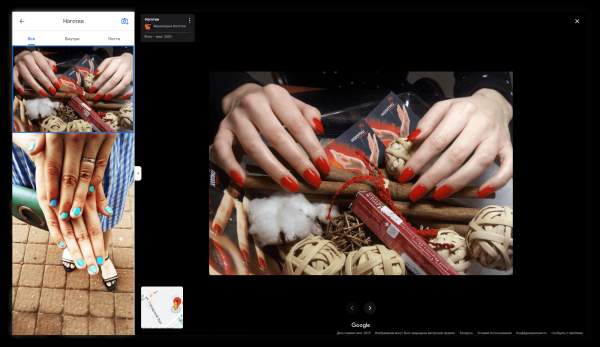 User-generated content в геомаркетинге: как работать  с пользовательскими фото в 2ГИС, Яндекс и Google
