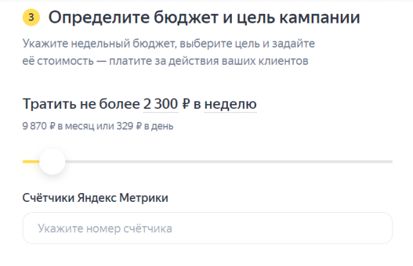 
            В Мастере кампаний Яндекс Директа появился автоматический подбор аудитории
        