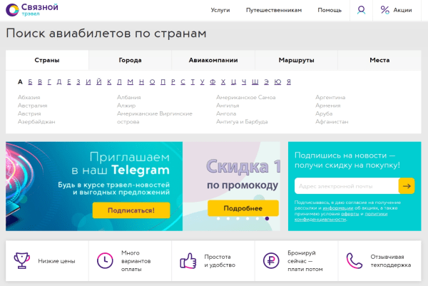 Стоит ли привлекать SEO-специалиста к разработке сайта