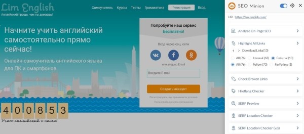 10 бесплатных расширений Google Chrome для анализа сайта 10 бесплатных расширений Google Chrome для анализа сайта