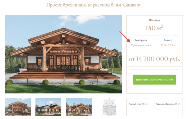 Пятикратный рост трафика за полгода. Кейс продвижения сайта внутренними ссылками