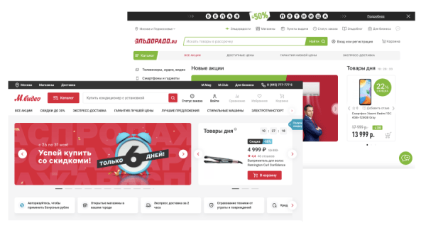 Первое впечатление. 5 советов, которые помогут сделать сайт удобнее