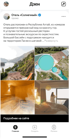 
            Новости интернет-рекламы за май 2022 года
        