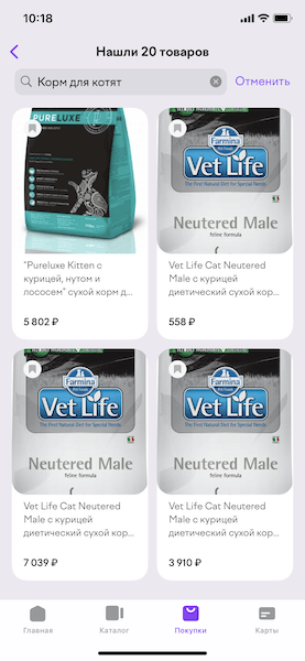 
            В приложении ЮMoney появился раздел «Покупки»
        