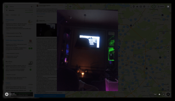 User-generated content в геомаркетинге: как работать  с пользовательскими фото в 2ГИС, Яндекс и Google