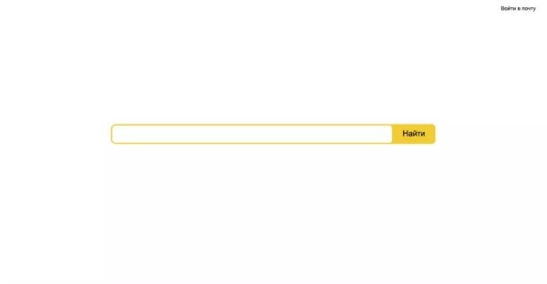 Яндекс обновил дизайн страницы ya.ru Яндекс обновил дизайн страницы ya.ru