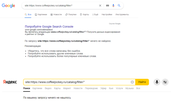 JavaScript SEO: 4 проблемы, которые мешают вам получать трафик