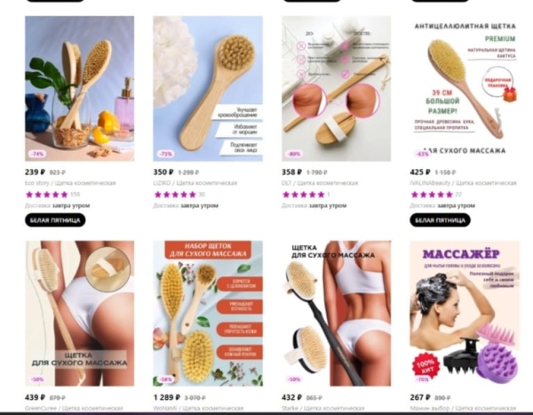 3 способа доработать товар и обойти конкурентов на маркетплейсах