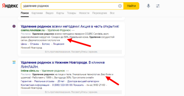 Как привлечь трафик на медицинский сайт: 7 рабочих способов
Как привлечь трафик на медицинский сайт: 7 рабочих способов