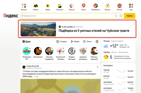 Новости интернет-рекламы за июнь 2022 года
Новости интернет-рекламы за июнь 2022 года