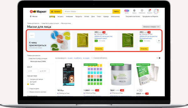 Новости интернет-рекламы за июнь 2022 года
Новости интернет-рекламы за июнь 2022 года