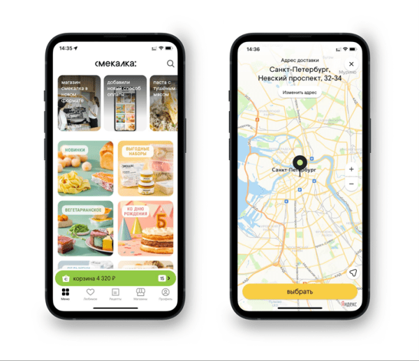 Настраиваем аналитику приложения для отслеживания пути пользователя на разных этапах воронки продаж
Настраиваем аналитику приложения для отслеживания пути пользователя на разных этапах воронки продаж