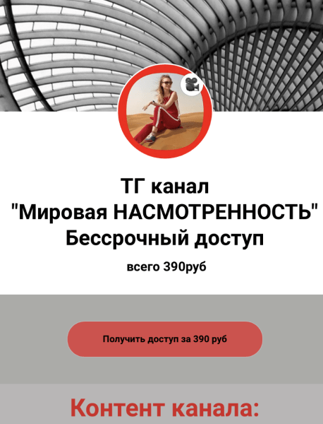 Как с нуля создать собственный онлайн-курс и успешно запустить его Как с нуля создать собственный онлайн-курс и успешно запустить его