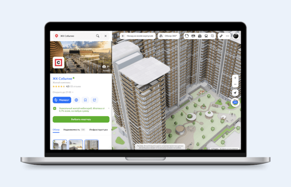 На Яндекс Картах появились 3D-модели новостроек
На Яндекс Картах появились 3D-модели новостроек