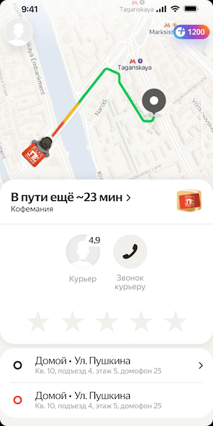 
            Яндекс Доставка начнет отображать логотипы магазинов и ресторанов в приложении Яндекс Go
        