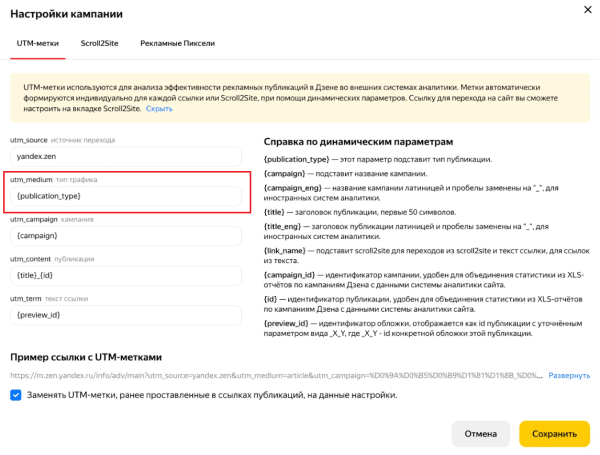 Новости интернет-рекламы за июнь 2022 года
Новости интернет-рекламы за июнь 2022 года