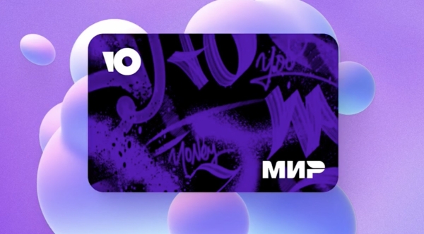 ЮMoney начали выпуск виртуальных банковских карт «Мир»
ЮMoney начали выпуск виртуальных банковских карт «Мир»