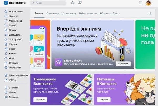 Новости интернет-рекламы за июнь 2022 года
Новости интернет-рекламы за июнь 2022 года