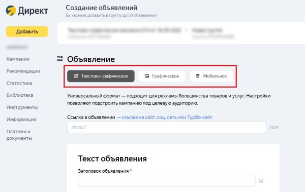 Новости интернет-рекламы за июнь 2022 года
Новости интернет-рекламы за июнь 2022 года