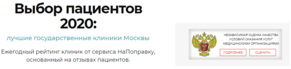 SEO-продвижение медицинских сайтов: как учесть все требования поисковых систем