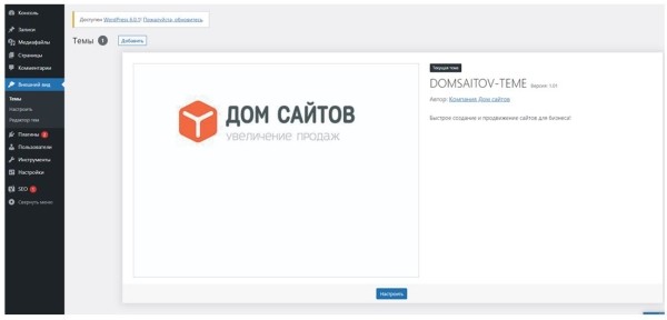Кейс: создание и продвижение одностраничного сайта по выкупу авто в топ-10 Яндекса за 2 месяца  