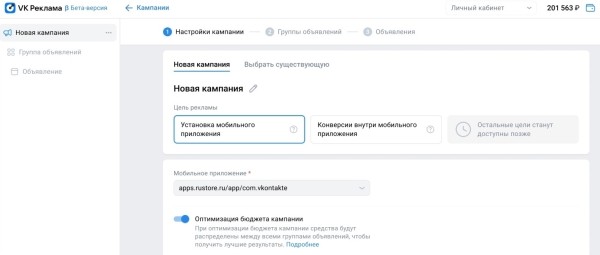 Новости интернет-рекламы за июнь 2022 года
Новости интернет-рекламы за июнь 2022 года