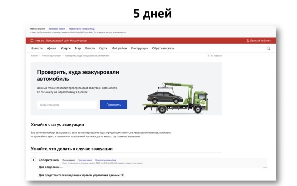 Продуктовый подход в SEO: новая эпоха поисковой оптимизации