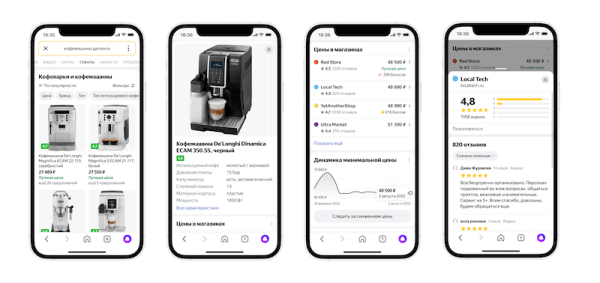
            Яндекс покажет в поиске по товарам карточки магазинов и их рейтинг
        