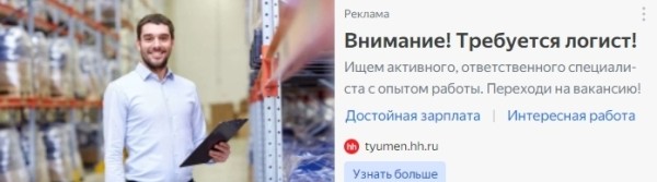 
            Как продвигать в интернете тысячи специфических товаров для оснащения учебных организаций
        