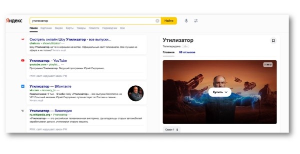 Продуктовый подход в SEO: новая эпоха поисковой оптимизации